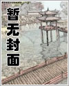 玉冷不渡春（1V1 高H）